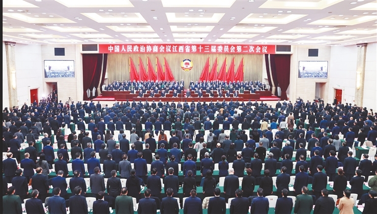1月25日，省政协十三届二次会议在南昌闭幕。 江西日报全媒体记者 吴文兵摄