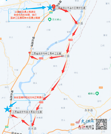 即日起樟吉高速南安收费站互通A、B、C匝道封闭施工