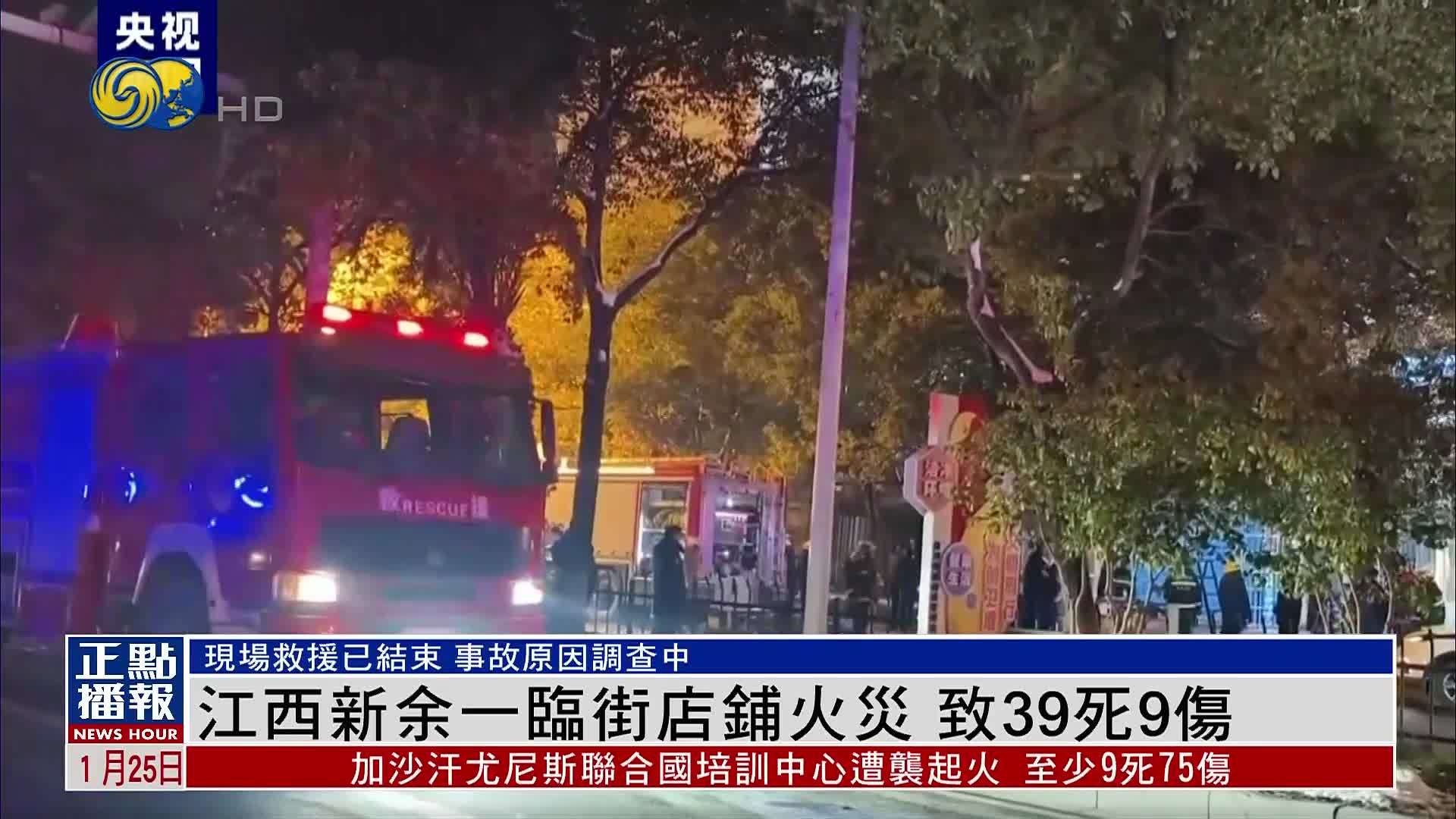 中国江西省で交通事故、17人死亡 - 2023年1月8日, Sputnik 日本