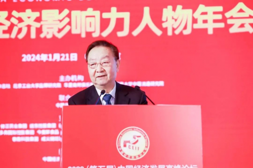 中国工业经济联合会会长,工业和信息化部原部长,党组书记李毅中发表