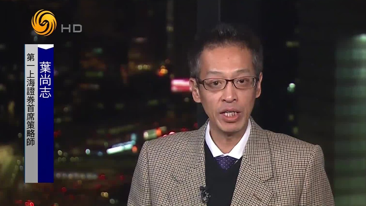 上海证券首席策略师:内地或多措并举撑股市,港股信心有望修复_凤凰网视频_凤凰网