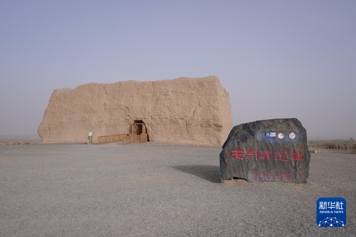 这是1月21日在甘肃省敦煌市境内拍摄的玉门关遗址　新华每日电讯记者　马希平 　摄