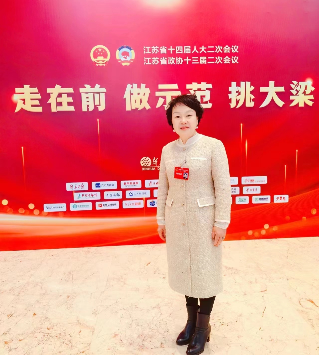 江苏省人大代表刘巧琴：带着成果上两会，让农业现代化可感、可触、可享！