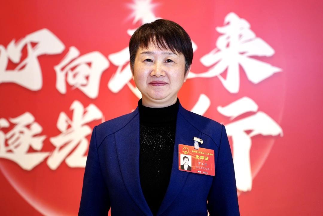 △湖南省人大代表、长沙市开福区委书记罗玉环