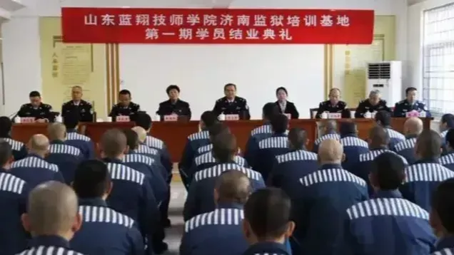 济南监狱与蓝翔合作培训刑释人员，第一期学员结业