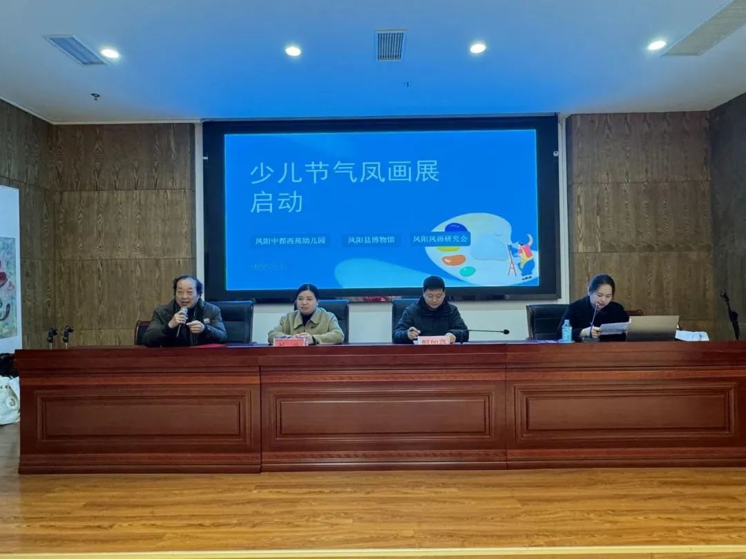我们的节日——欢欢喜喜过大年 | 凤阳县博物馆2024年元旦活动精彩纷呈凤凰网安徽_凤凰网