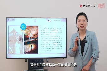 凤凰网&志玲姐姐“护童计划”亲子心理援助行动空中课堂四《寻找理想与设定目标》