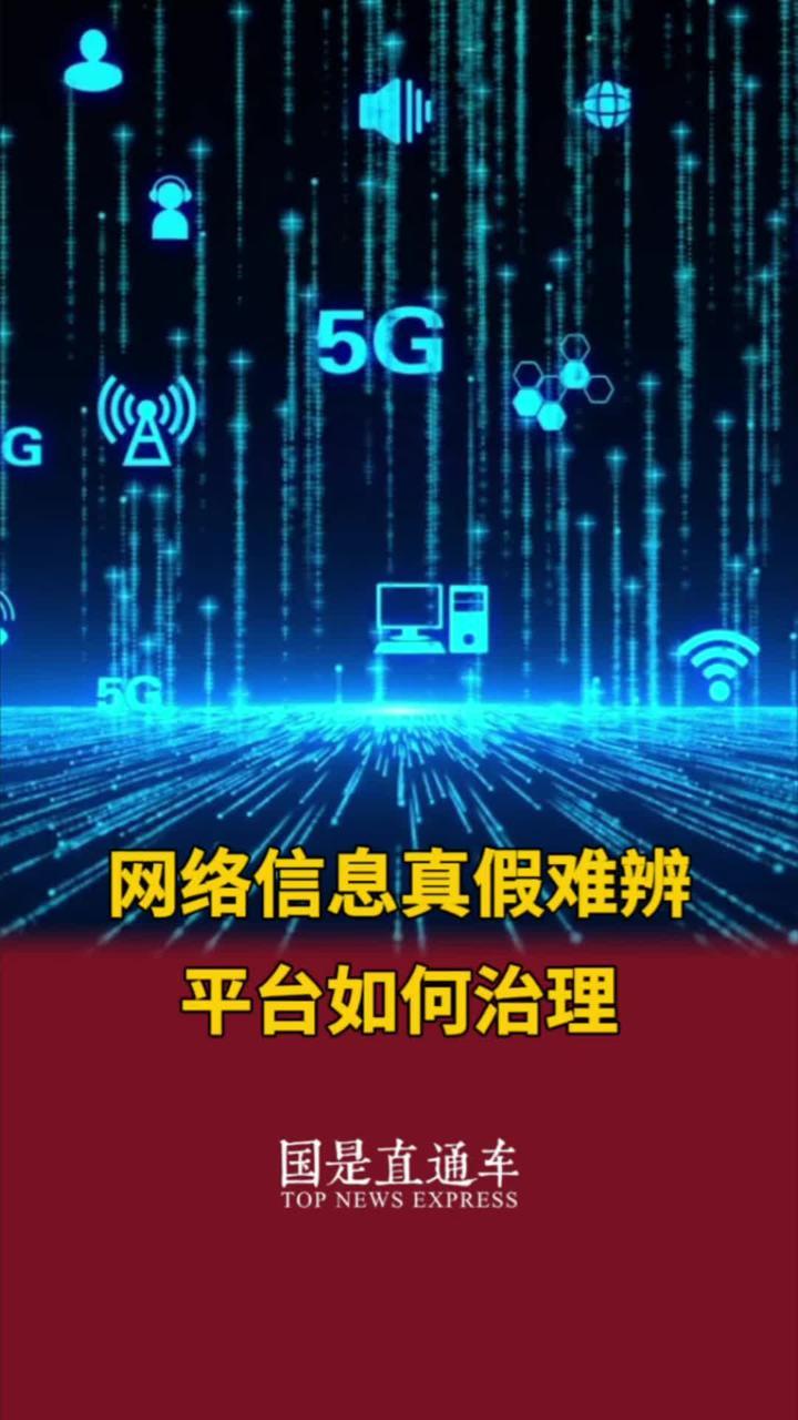 网络延迟指的是什么