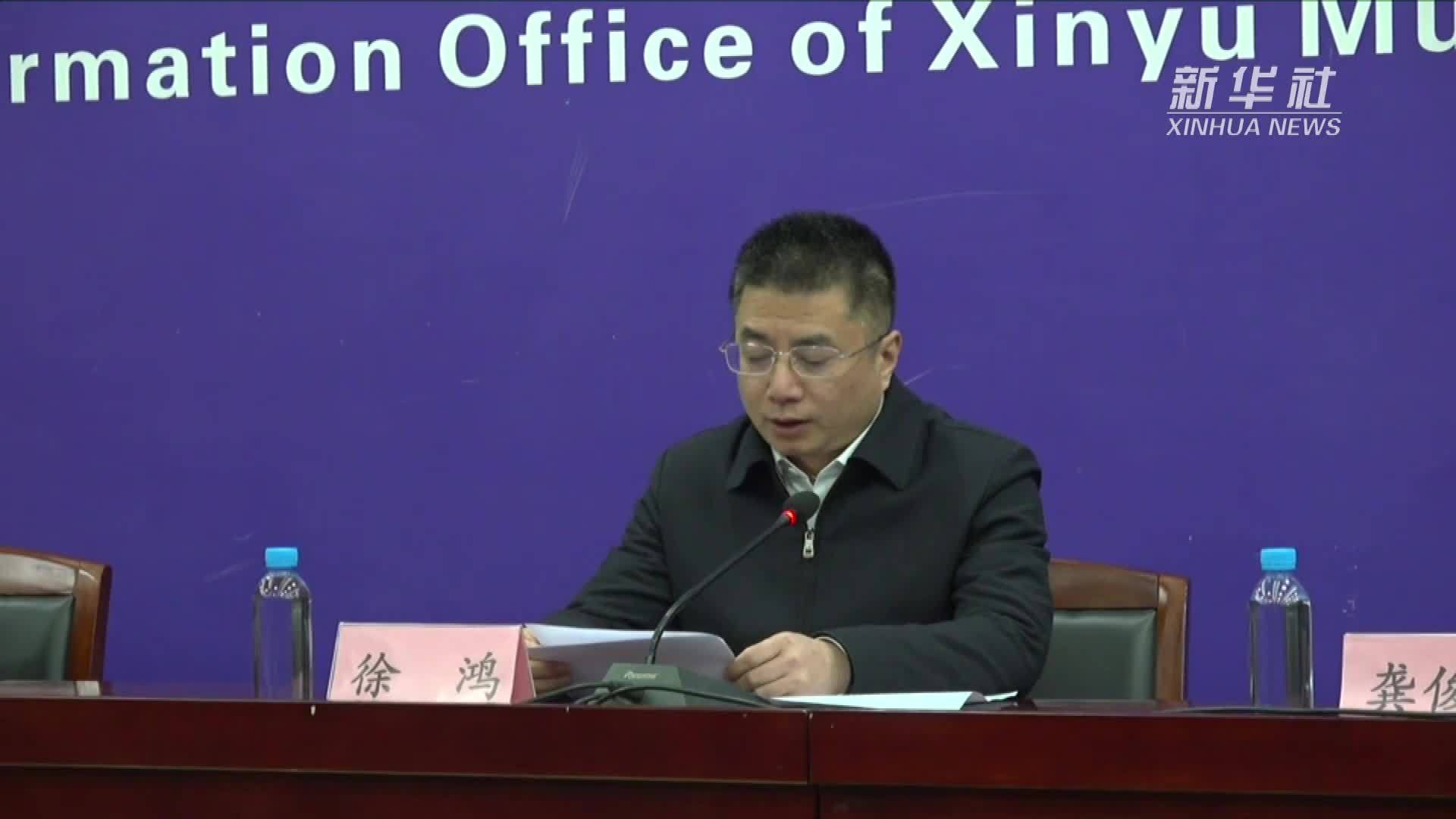 江西新余火灾12名相关责任人员被控制