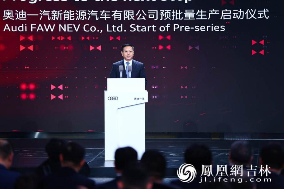 长春市委常委、副市长黄宪昱致辞。