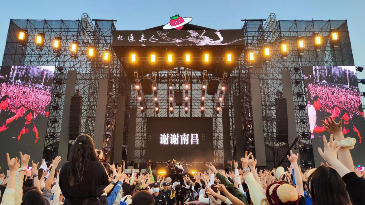 2023年4月，南昌举办草莓音乐节，深受年轻音乐爱好者拥趸。 南昌西湖区融媒体中心 供图