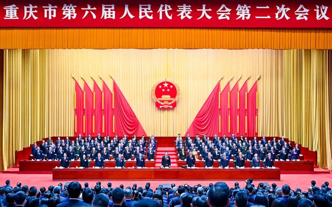 1月24日下午，在市人民大厦，重庆市第六届人民代表大会第二次会议在庄严的国歌声中闭幕。齐岚森 摄