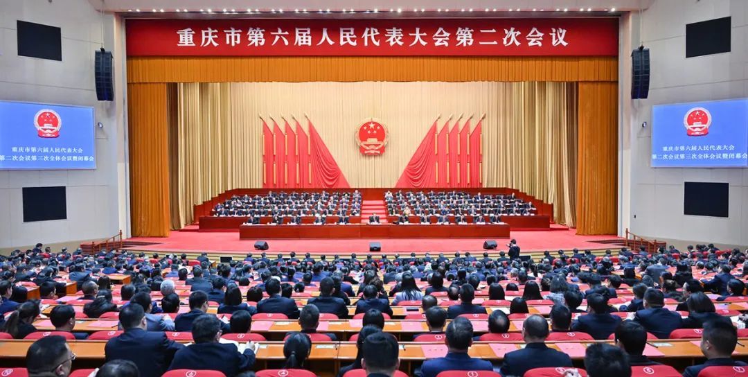 1月24日下午，重庆市第六届人民代表大会第二次会议圆满完成各项议程，胜利闭幕。崔力 摄
