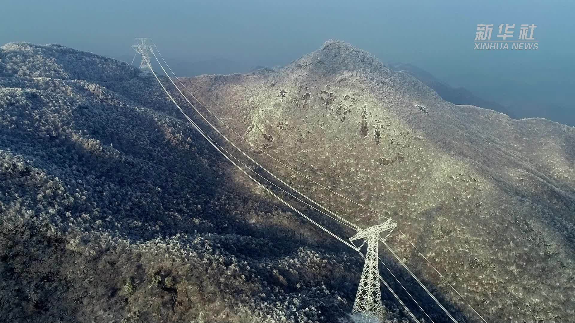 特高压输电线路上除覆冰 守护“北电南供”大动脉