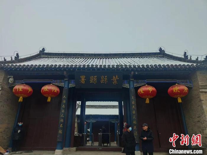 探访河南叶县县衙感受“古风”之韵