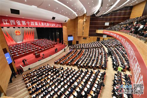 江西省第十四届人民代表大会第二次会议在南昌开幕 记者王祺摄