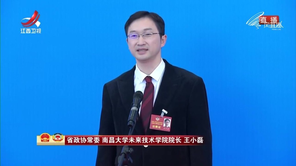 王小磊：政协委员的“加减乘除”法