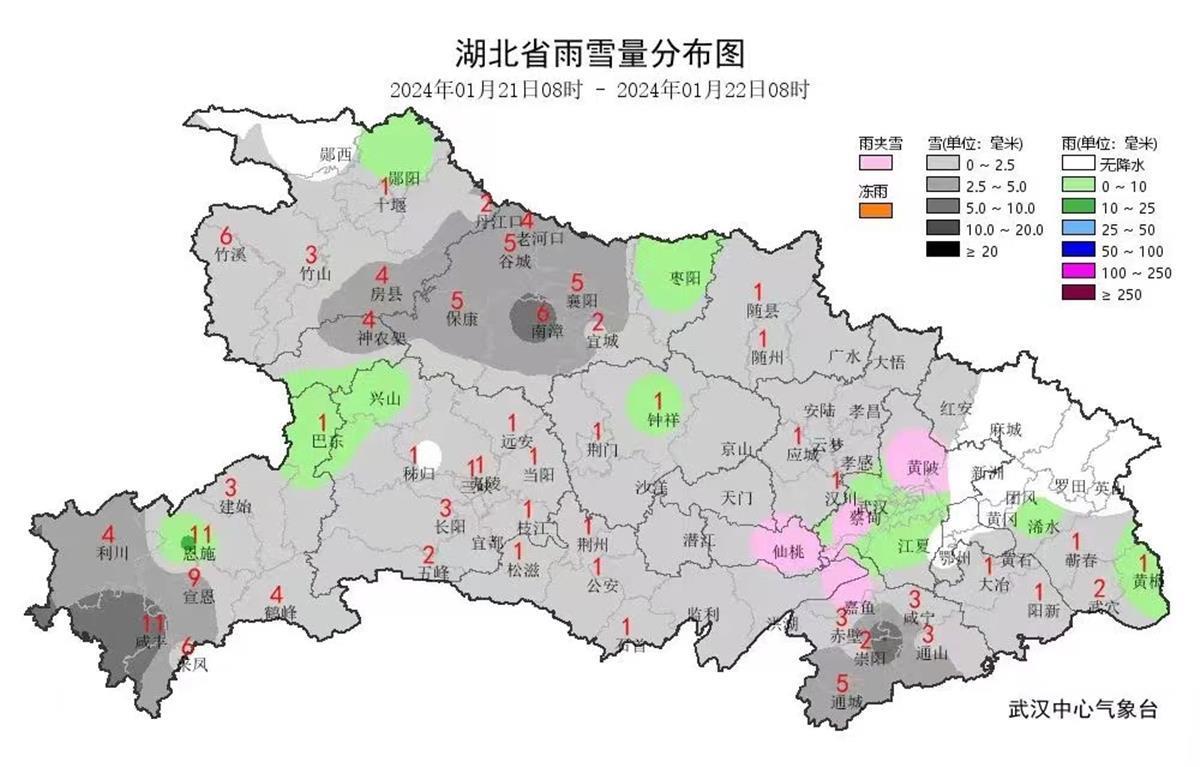本轮寒潮，湖北大部地区都下雪了（网络截图）