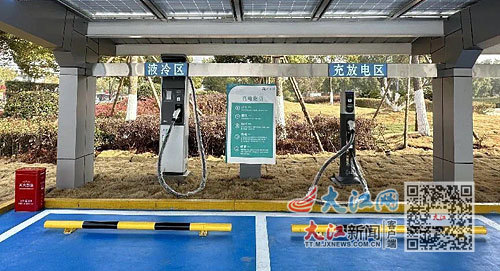 九江首个“超充站”启用