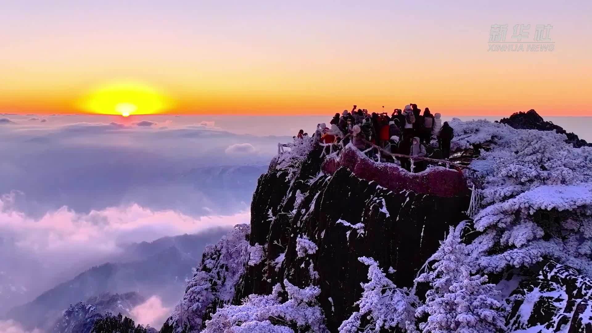 黄山风景区:雪景如画醉游人