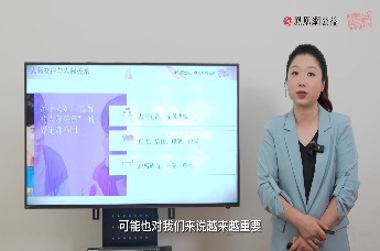 凤凰网&志玲姐姐“护童计划”亲子心理援助行动空中课堂三《人际交往与沟通》