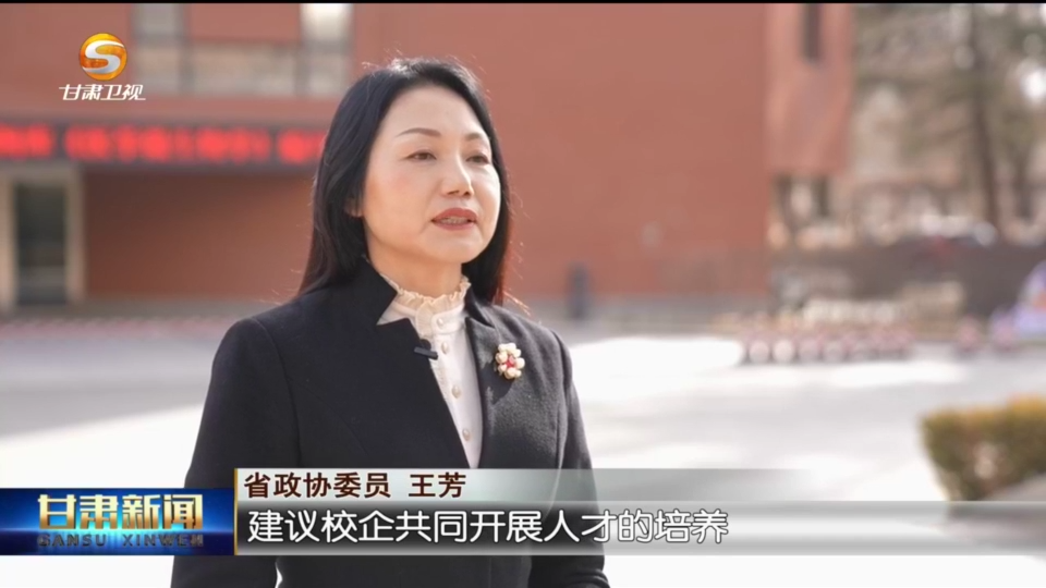 代表委员带着“甘”货赴盛会　履职日记里写满民生事