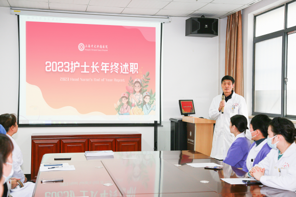 上海中大腫瘤醫院開展2023年度護士長年終述職報告會