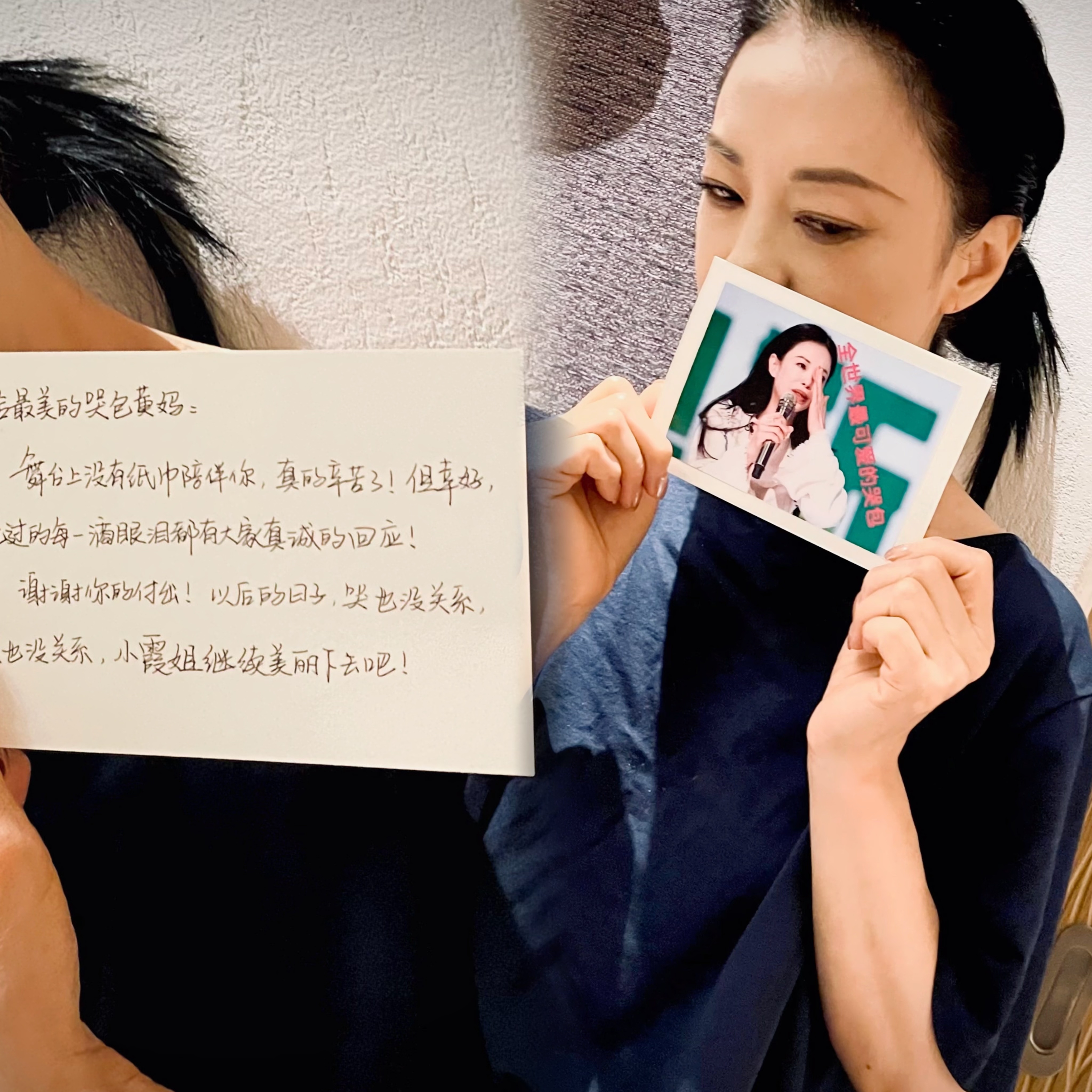 黄绮珊：只做小霞 自在由心|凤凰网1/100计划