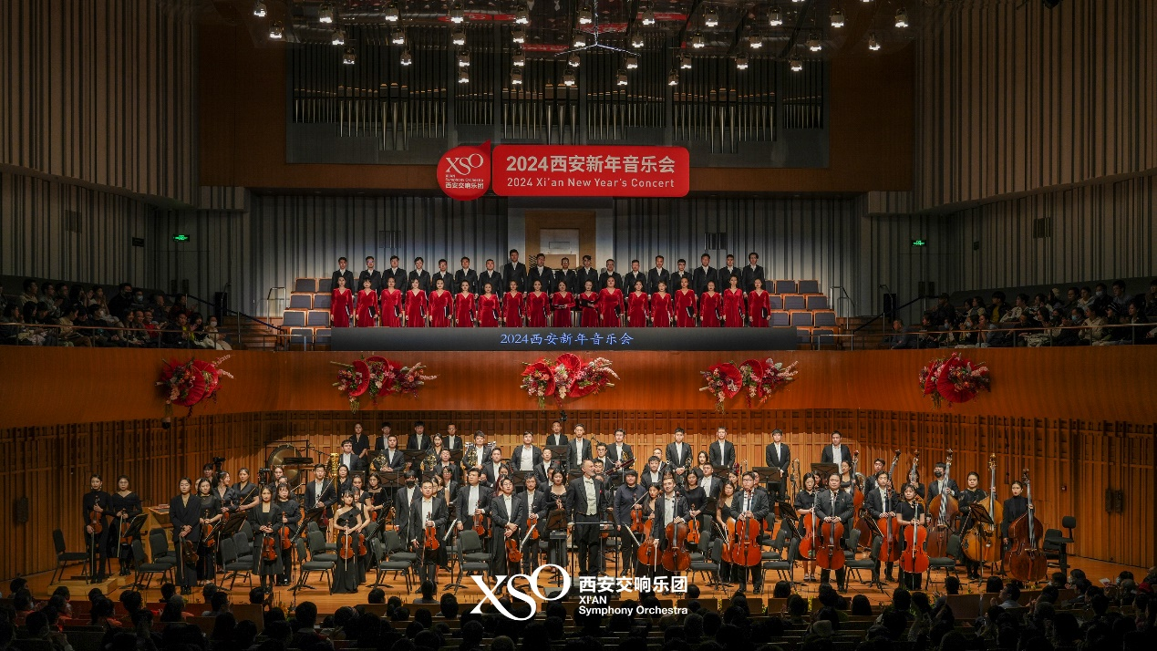 万物生花唱写新篇 XSO西安交响乐团2024音乐季发布