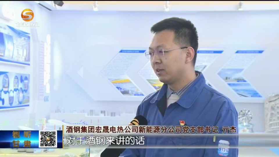 甘肃:链动能聚势能 扎实推进强工业行动