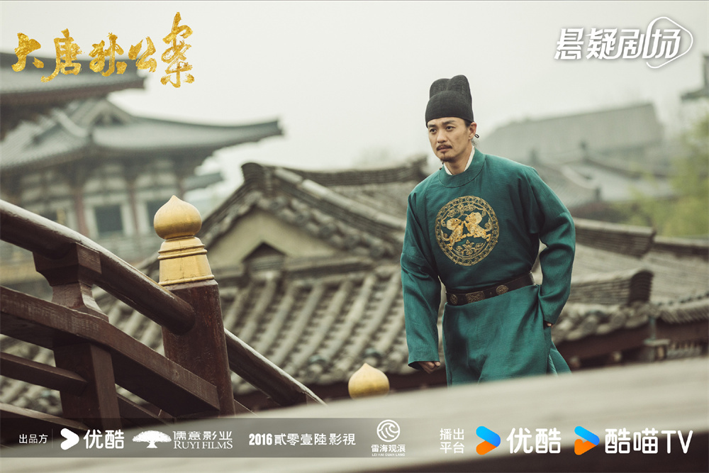 《大唐狄公案》剧照