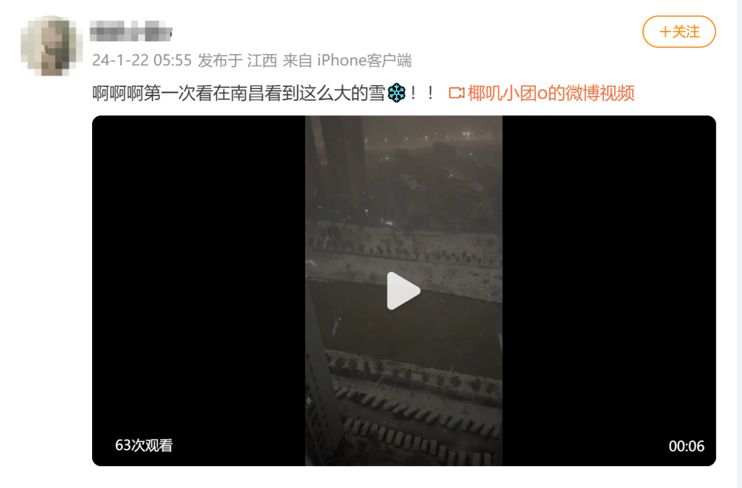 南昌暴雪一夜“白头”！城市道路有积雪 注意路况安全