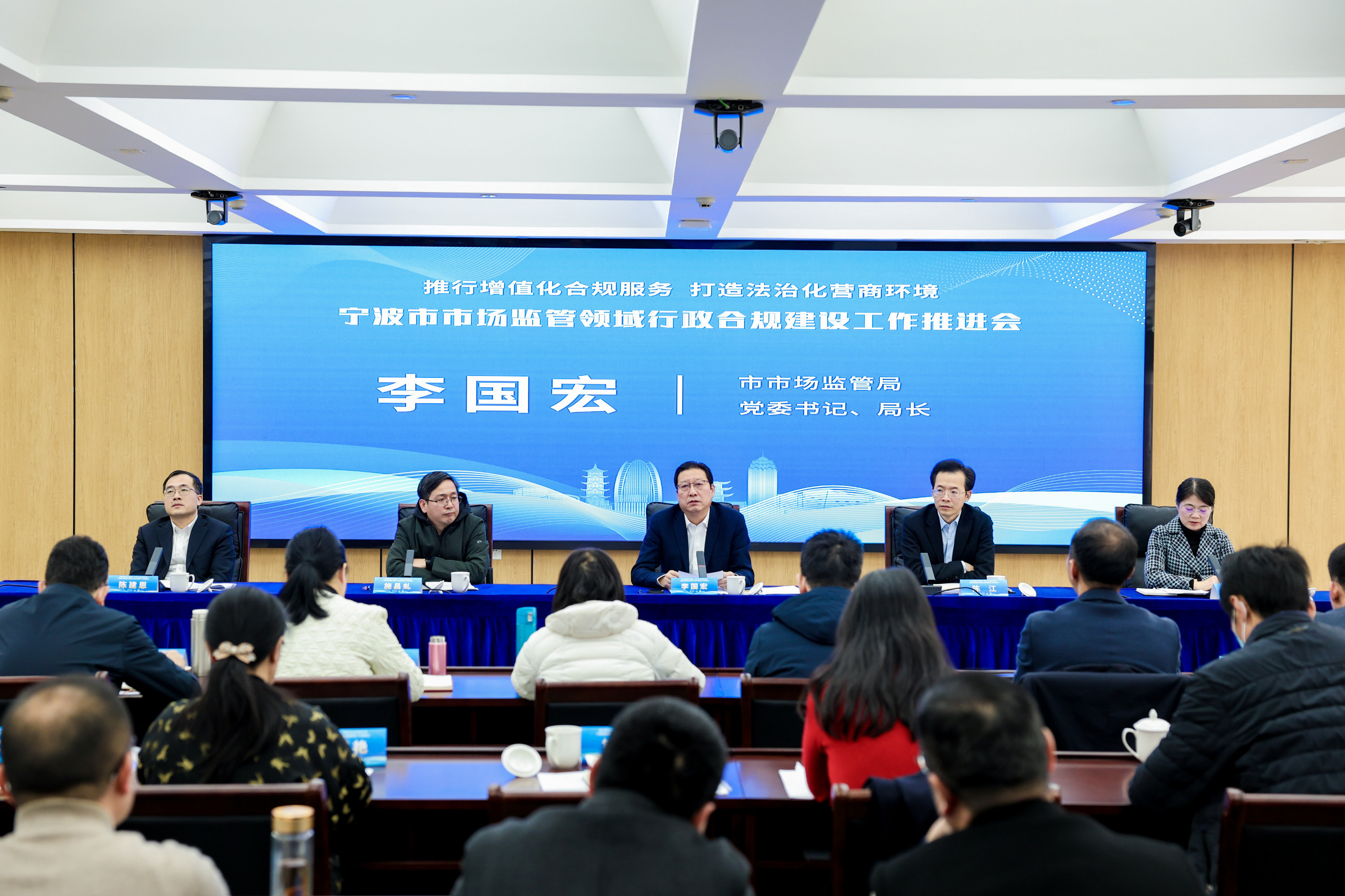 宁波市市场监管领域行政合规建设工作推进会在鄞举行