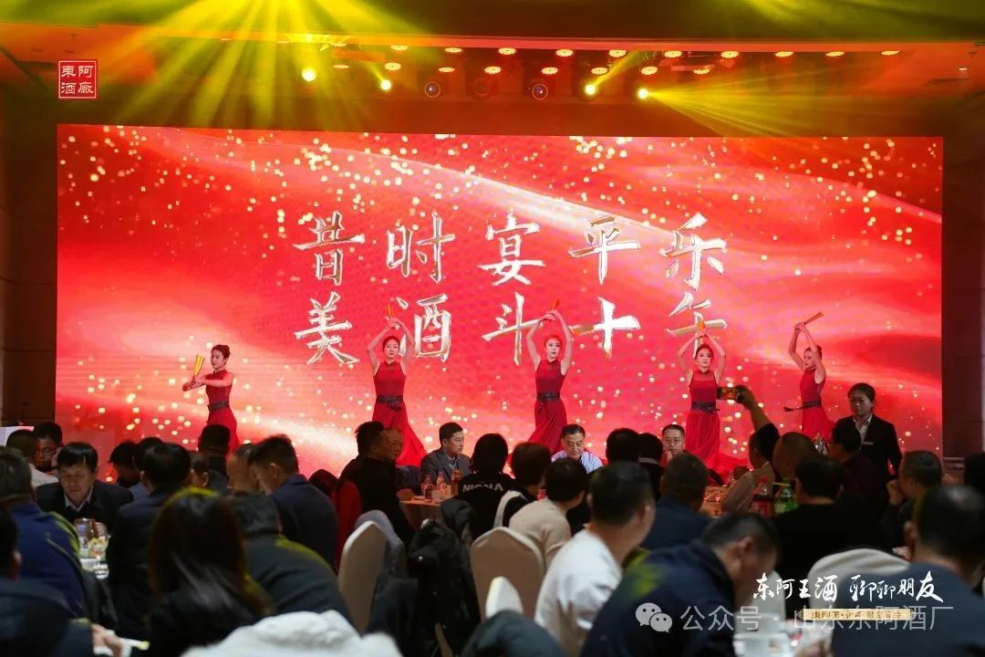 鲁酒复兴高峰论坛暨东阿王·聊酒财富峰会在聊城市隆重举行