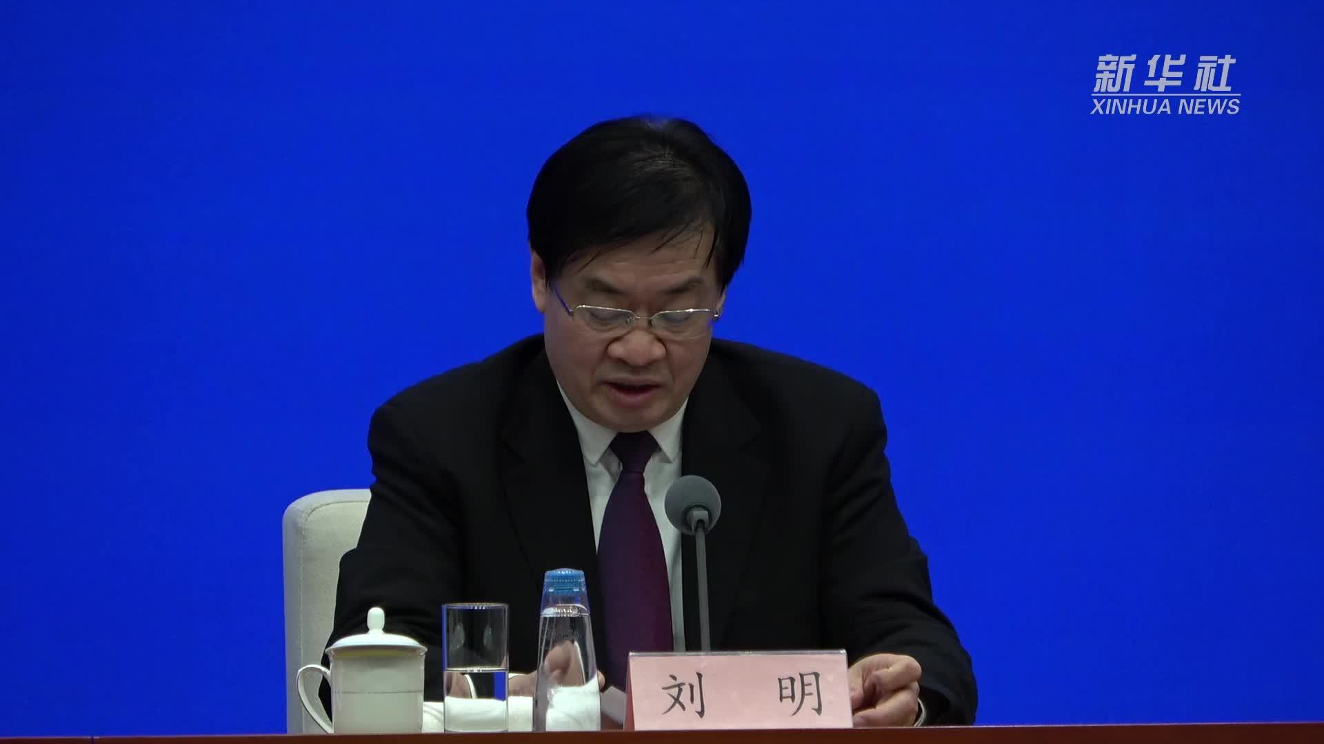 国家发展改革委：打造智慧健康养老新业态