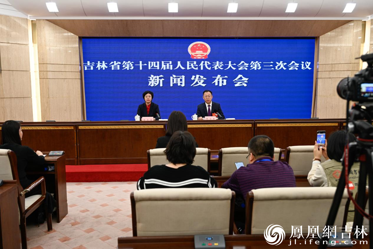 吉林省十四届人大三次会议新闻发布会23日召开。