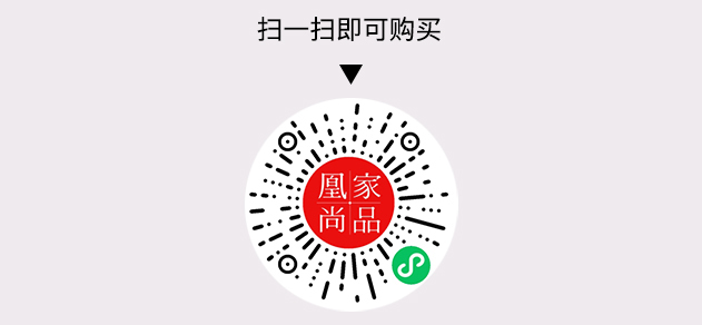凰家尚品微信小程序二维码