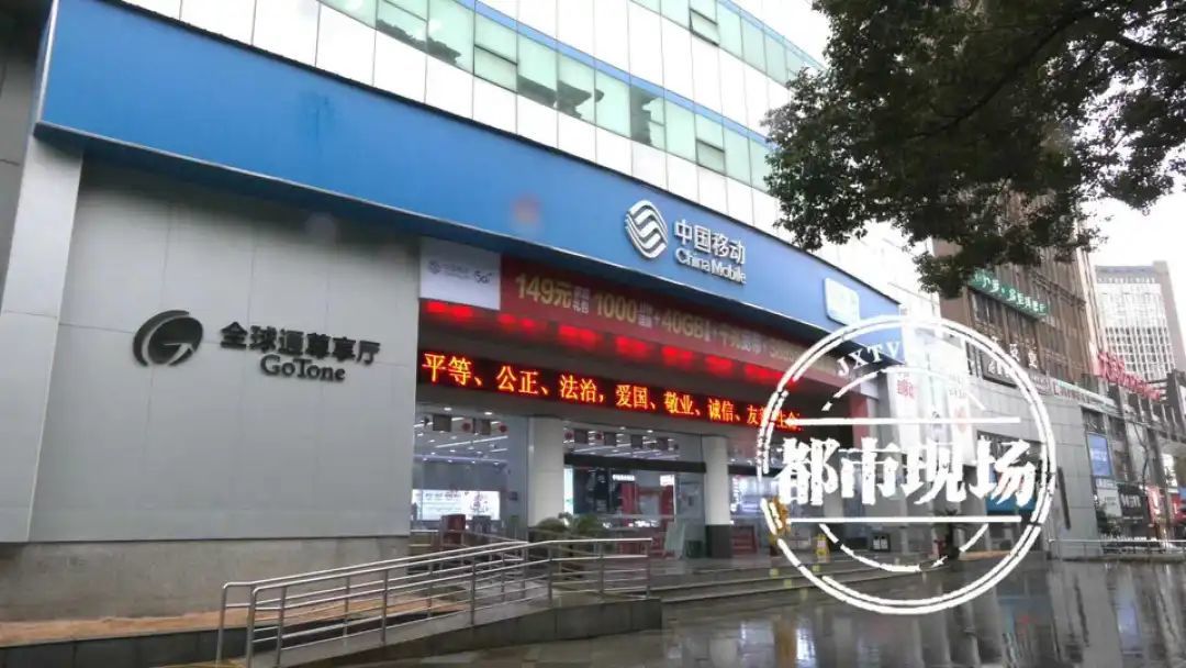九江一市民遭遇骚扰电话“轰炸” 移动、律师、民警支招