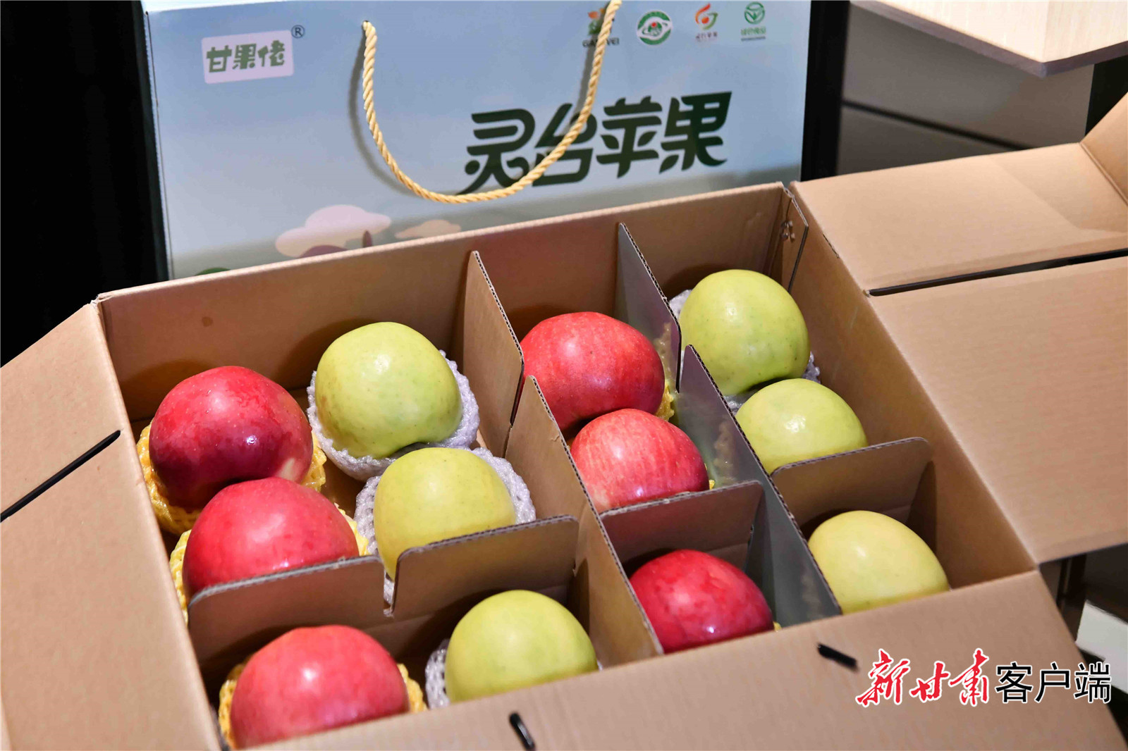 “瑞阳”“瑞雪”两种苹果