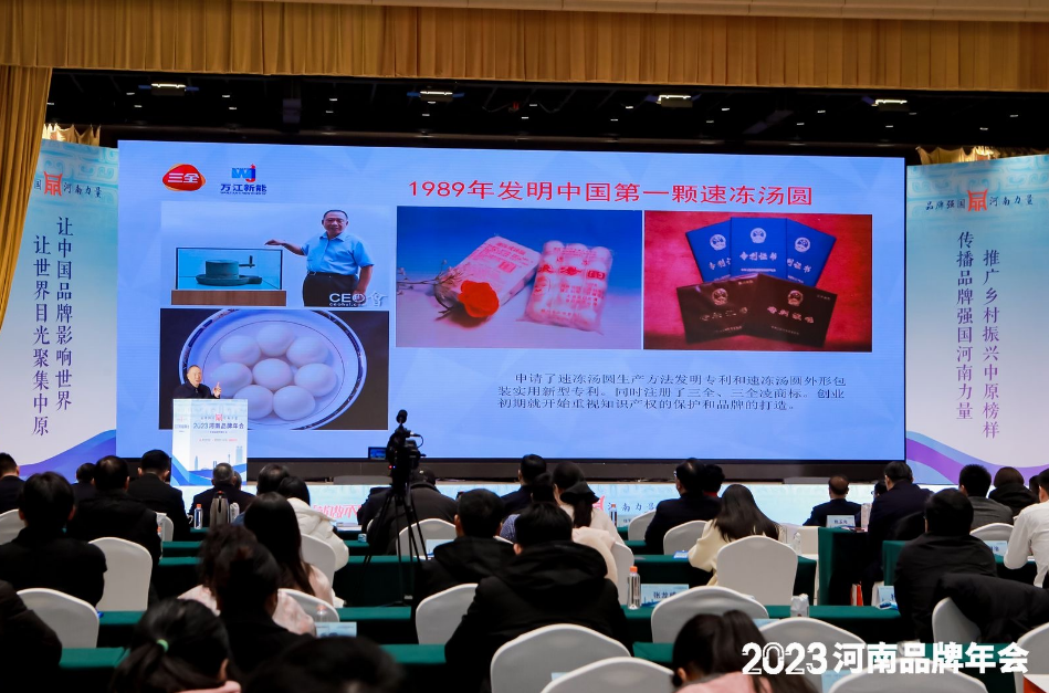 三全食品创始人陈泽民:树河南品牌 促经济发展