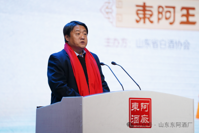 鲁酒复兴高峰论坛暨东阿王·聊酒财富峰会在聊城市隆重举行