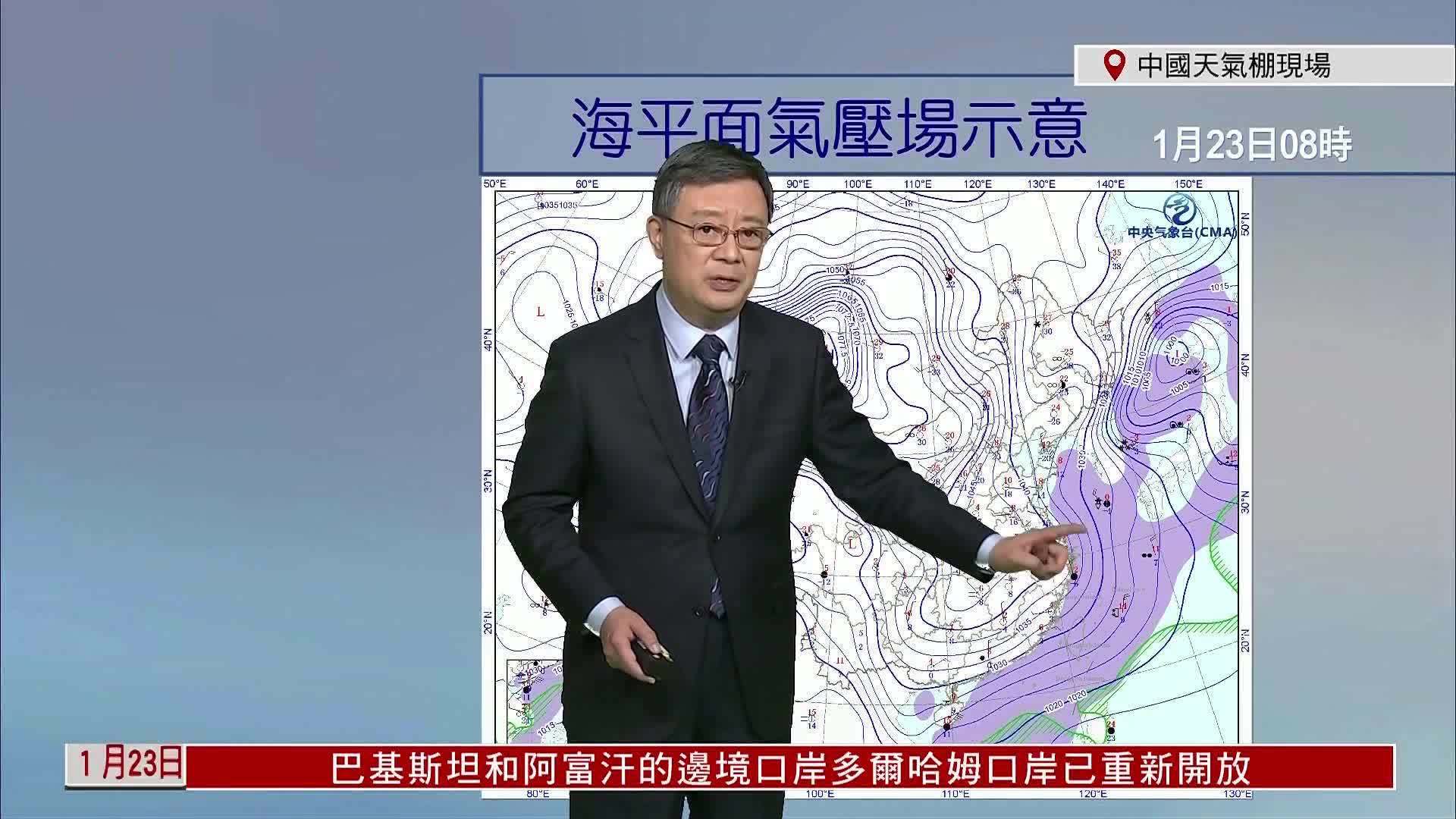 气象专家朱定真：冷空气大举南下 此轮寒潮有何特点？_凤凰网视频_凤凰网