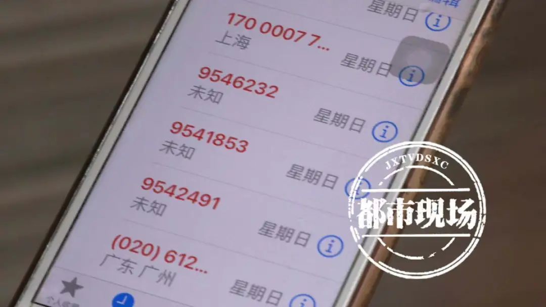 九江一市民遭遇骚扰电话“轰炸” 移动、律师、民警支招