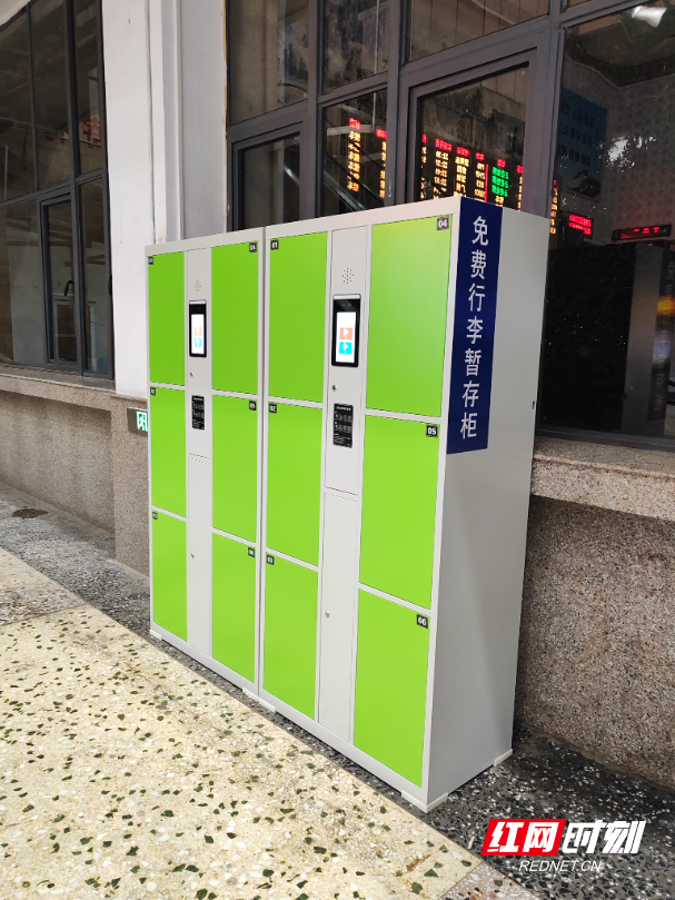 为提升旅客出行体验，长沙火车站持续完善客运设备设施，盥洗间配齐用水加热设施、候车室增设免费充电台、侯车大厅增设免费行李寄存柜和便民寄递柜。