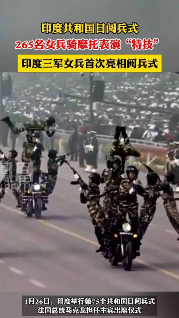 印度摩托车阅兵图片