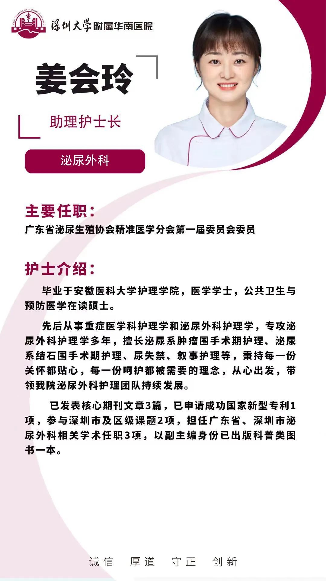 华南名医面对面 | 寒假来了,“割不割”,又成了爹妈们头疼的问题