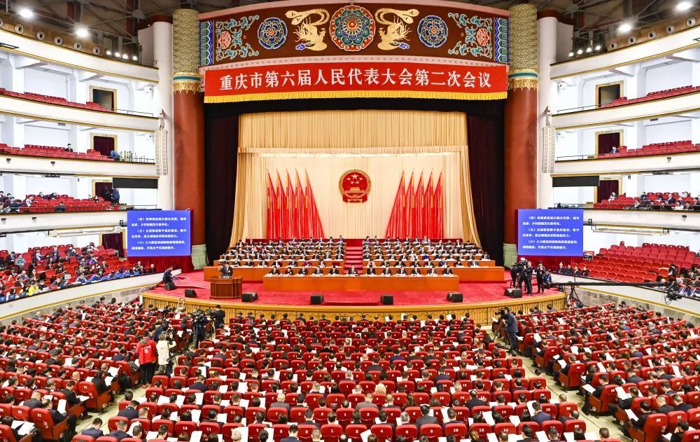 1月21日，重庆市人民大礼堂，市六届人大二次会议隆重开幕。记者 齐岚森 摄