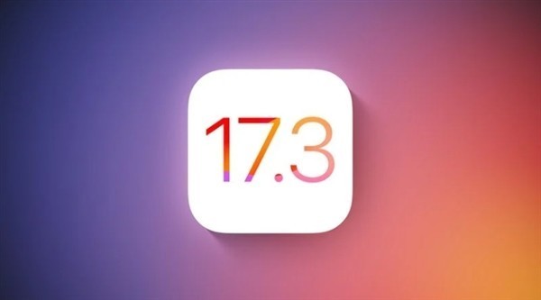 苹因iOS 17.3郑重版颁布 新删被匪创做领现掩护等多项罪能