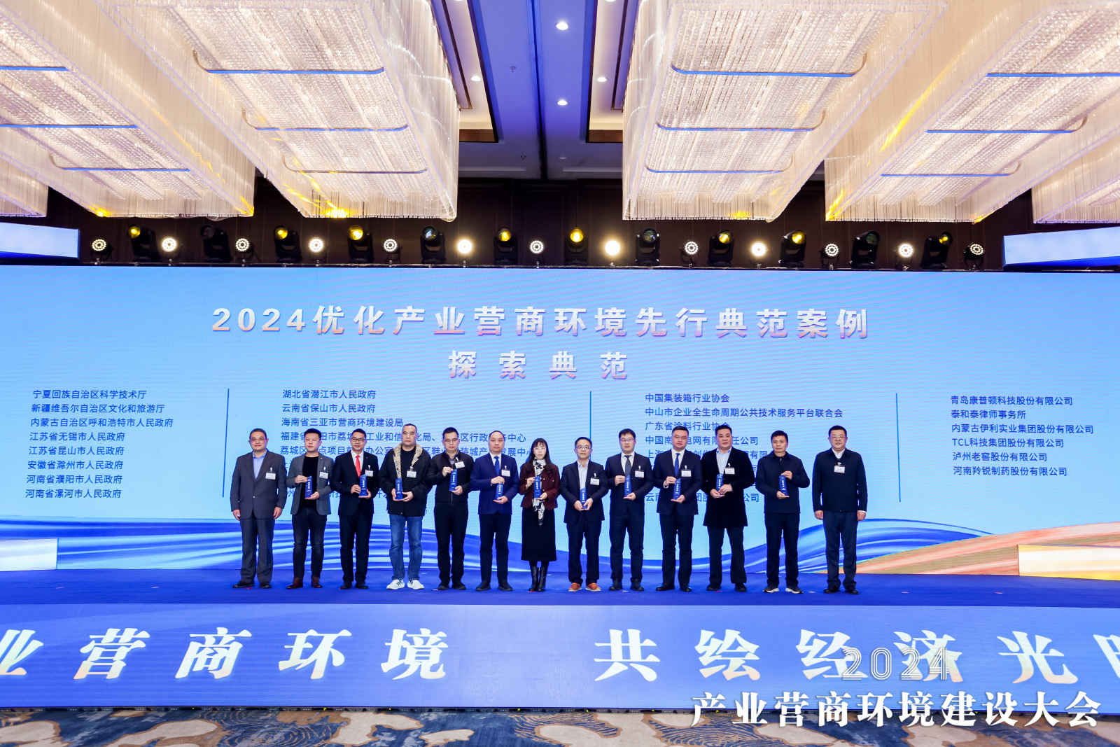 中山一案例荣获全国优化产业营商环境“探索典范”奖