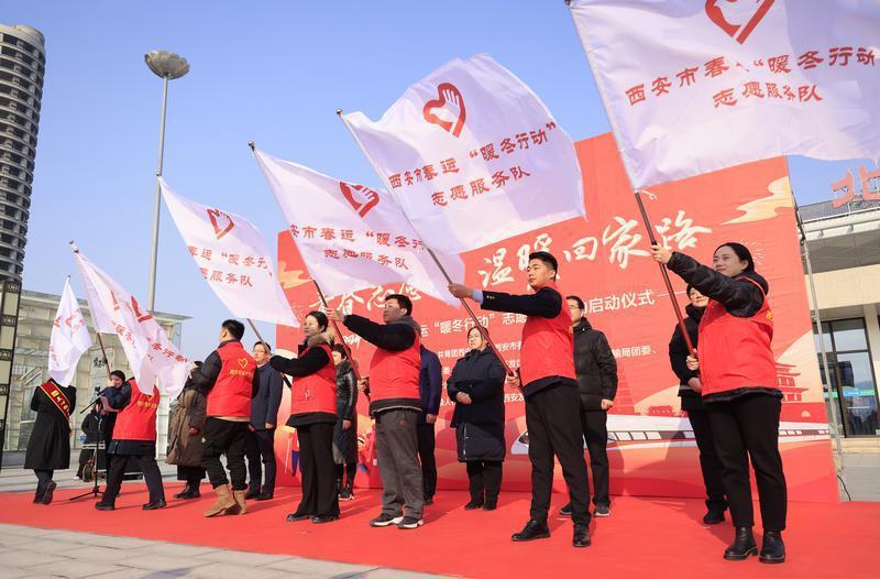 暖"心"闻:青年志愿者为2024年春运保驾护航凤凰网陕西_凤凰网